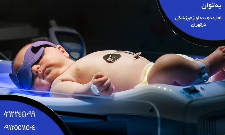 دمای بدن نوزاد در دستگاه زردی باید چند باشد ؟