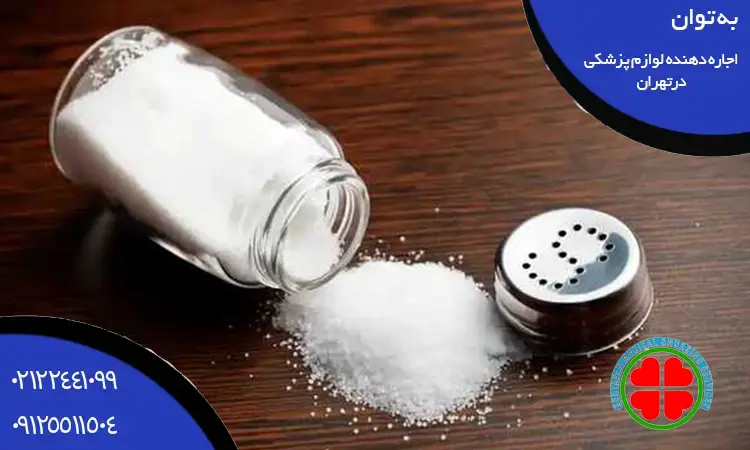 تأثیر نمک بر کاهش فشار خون چیست؟